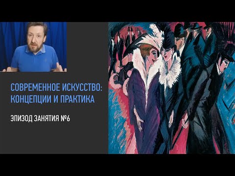 Современное искусство: концепции и практика. Эпизод занятия 6. Алексей Шадрин