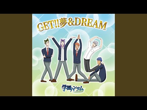 Gakuen Handsome GET!! Yume & DREAM Syo Kagami