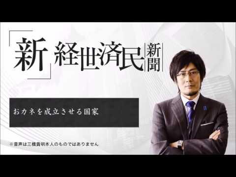 【訃報】「maneoマーケット」元社長・瀧本憲治が死亡 自殺か? ネットニュースが続々削除されるまとめのカテゴリ一覧まとめまとめについて関連サイト一覧