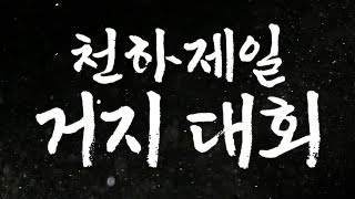 유튜브 썸네일
