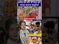 Viral Kajal Kumari Video Click Ho Gaya Mms Kajal Kumari Actor Kajal Praja Secondmarriage