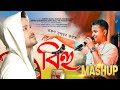 Bihu Mashup 2023 Tarun Tanmoy Zubeen Garg Manas Robin Bipin Chawdang Nk Production