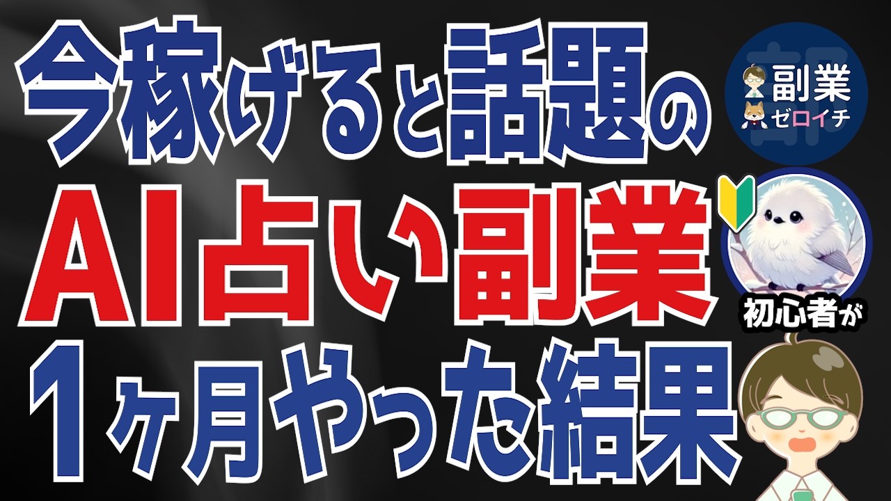YouTubeサムネイル