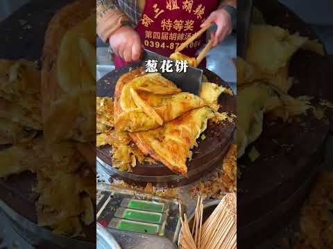 #路边摊美味 #街边小吃 #西安美食 #地方特色美食 #特色小吃