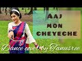 Aaj mon cheyeche || আজ মন চেয়েছে || Song cover by Nishita Barua || Dance cover by Tanusree