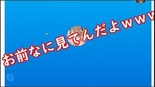 2ちゃんねるに自分の動画視聴履歴が晒されるドッキリwwwww