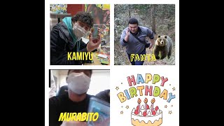 シンバス誕生日会2022第15429回かみゆう、ファンタ、村人