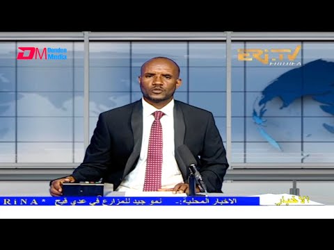 Arabic Evening News for October 2, 2021 - ERi-TV, Eritrea