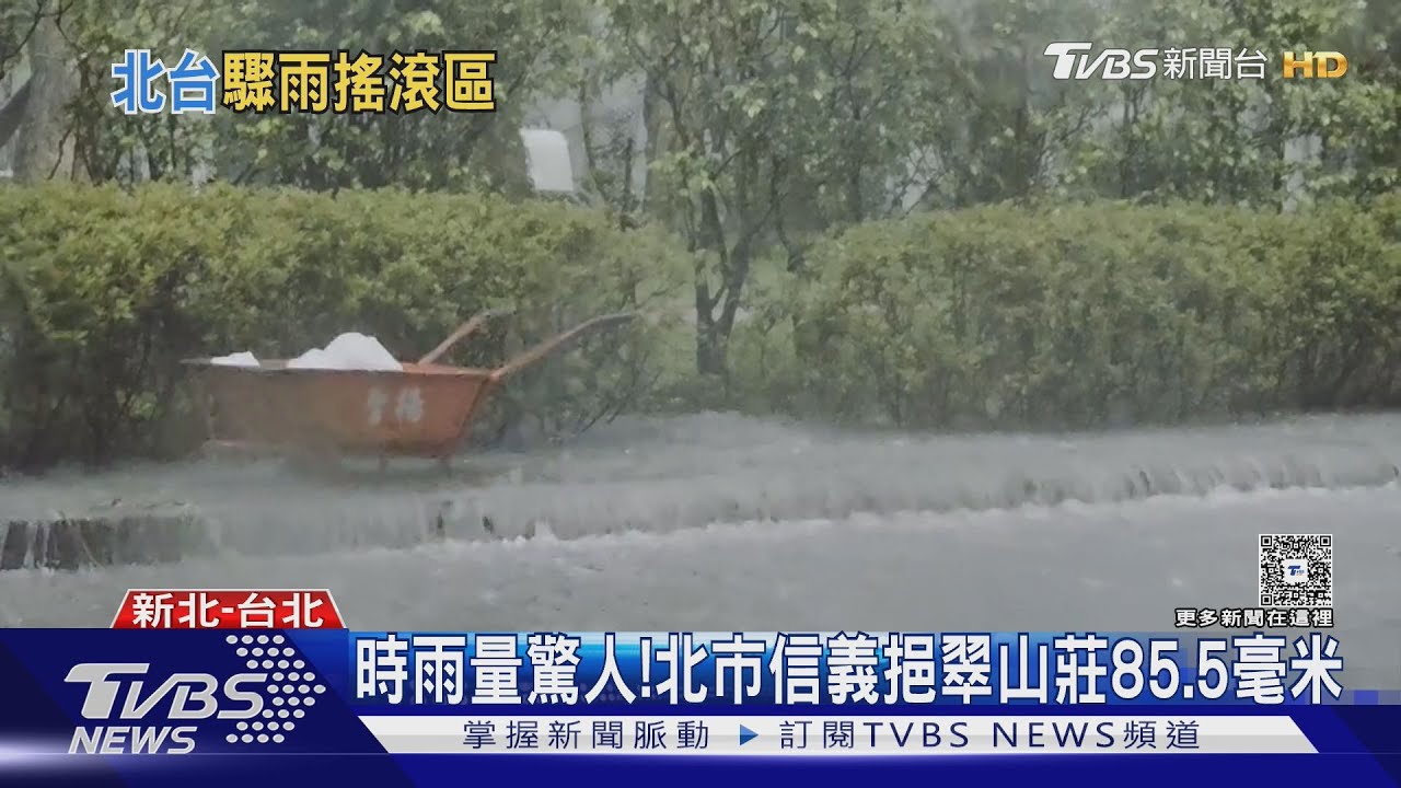 雨炸雙北!水淹立法院急堆沙包 地下道「階梯變泥流」