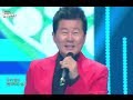 [HOT] Tae Jin Ah - I like you, 태진아 - 자기야 좋아 ...