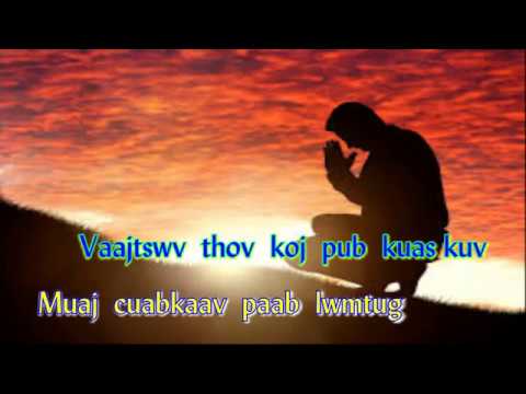 187  Vaajtswv Thov Koj Pub Kuas Kuv M
