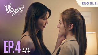 Download lagu PLAYER The Series: PLAYER ไม่อาจห้ามรัก | EP.4 [4/4] mp3