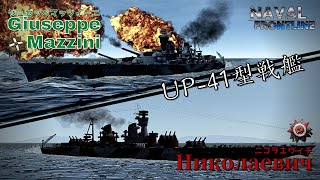 【NFL2実況 #19】幻の伊＆ソ連の計画艦  UP-41戦艦