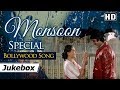 Monsoon Special Bollywood Song Collection (HD)  - Jukebox 1 - Bollywood Rain Songs