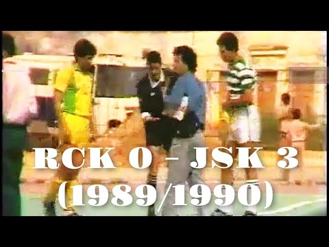 RCK 0 - JSK 3 (saison 1989/1990)