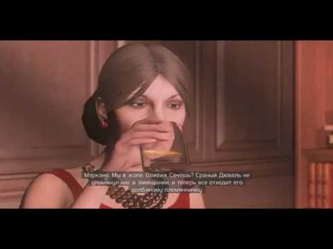 Прохождение MAFIA 3 #51 Убить Оливию Маркано