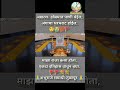 SAMBHAJI MAHARAJ STATUS Sambhajimaharaj Sambhajimaharajstatus Trending Viral Shambhuraje