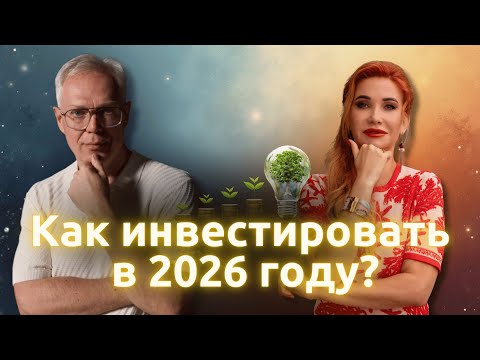 Выпуск подкаста