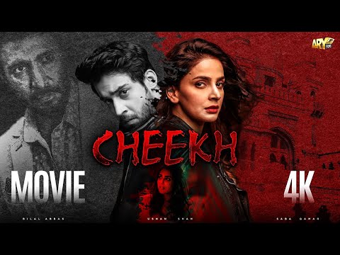 CHEEKH - FULL MOVIE | SABA QAMAR | BILAL ABBAS | USHNA SHAH | ARY FILMS