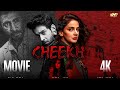 CHEEKH FULL MOVIE SABA QAMAR BILAL ABBAS USHNA SHAH ARY FILMS