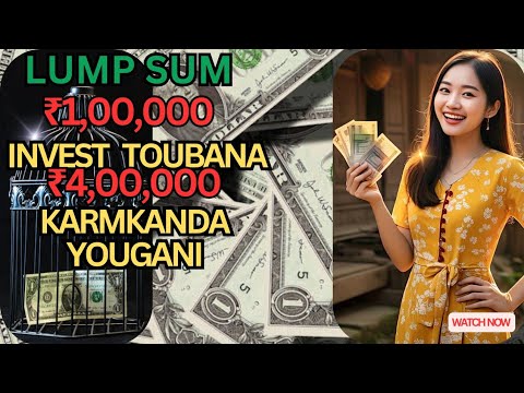 1 lakh Investment  Toubana Chahi kayada Rs 400000 Yougani ? Video si Yenglaga khngminnasi 💡