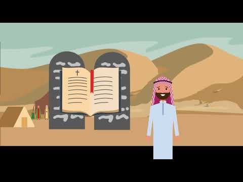 Joshua 1 - Be strong and courageous