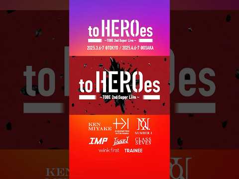 to HEROes 〜TOBE 2nd Super Live〜 開催決定！