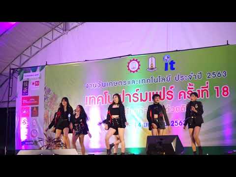 130163 DeliZious cover CLC - No and ME @Techno Farm Fair 2020