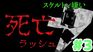 【マインクラフト 】運命と運の悪さを感じる。【アイランドクラフト＃３】【サゲ】