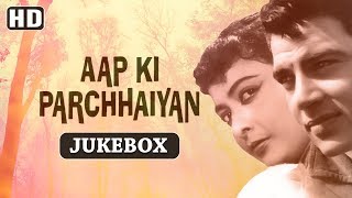 Aap Ki Parchhaiyan 1964 Songs  DharmendraShashikal