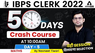 IBPS CLERK 2022 | Maths | 50 Days Crash Course | Day #5 By Navneet Tiwari