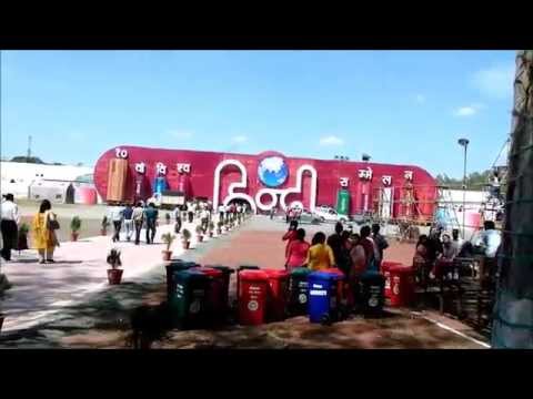 हिंदी गान - विश्व हिन्दी सम्मेलन के दौरान प्रचारित 'हिंदी भाषा गान'