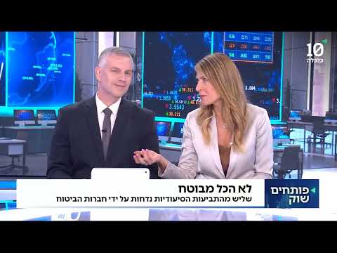 מדוע נדחות כל כך הרבה תביעות סיעוד?