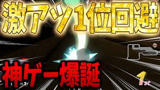 神ゲーと化したマリオカートワールド #1828【マリオカート ワールド】