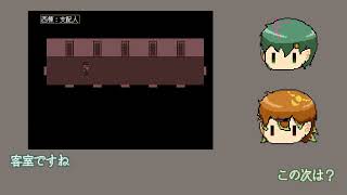 【ゆっくり実況】パート１：閉じたホテルに支配人【Ext.邇】