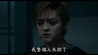 《變種人》8.28(五) 與北美同步上映