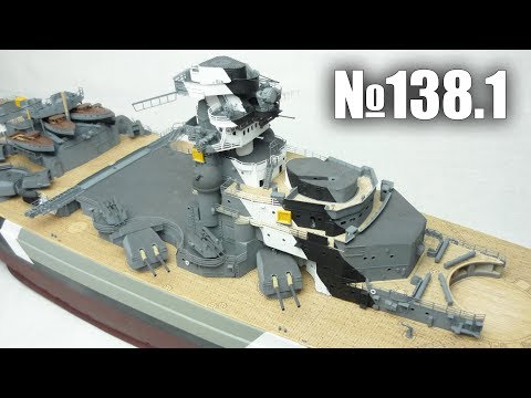 Bismarck | Ausgabe 138 Teil 1 (Amati, hachette)