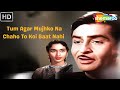 Tum Agar Mujhko Na Chaho To Koi Baat Nahi Song Dil Hi Toh Hai 1963 Raj Kapoor Nutan
