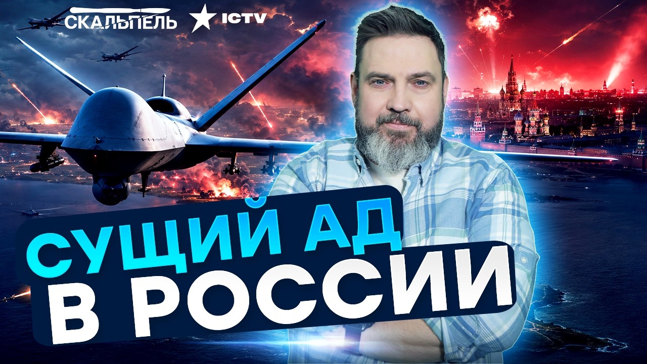 ВСУ поставили Москву НА УШИ — что будет 9 мая? Украинский “Томагавке” ЛУПИТ 