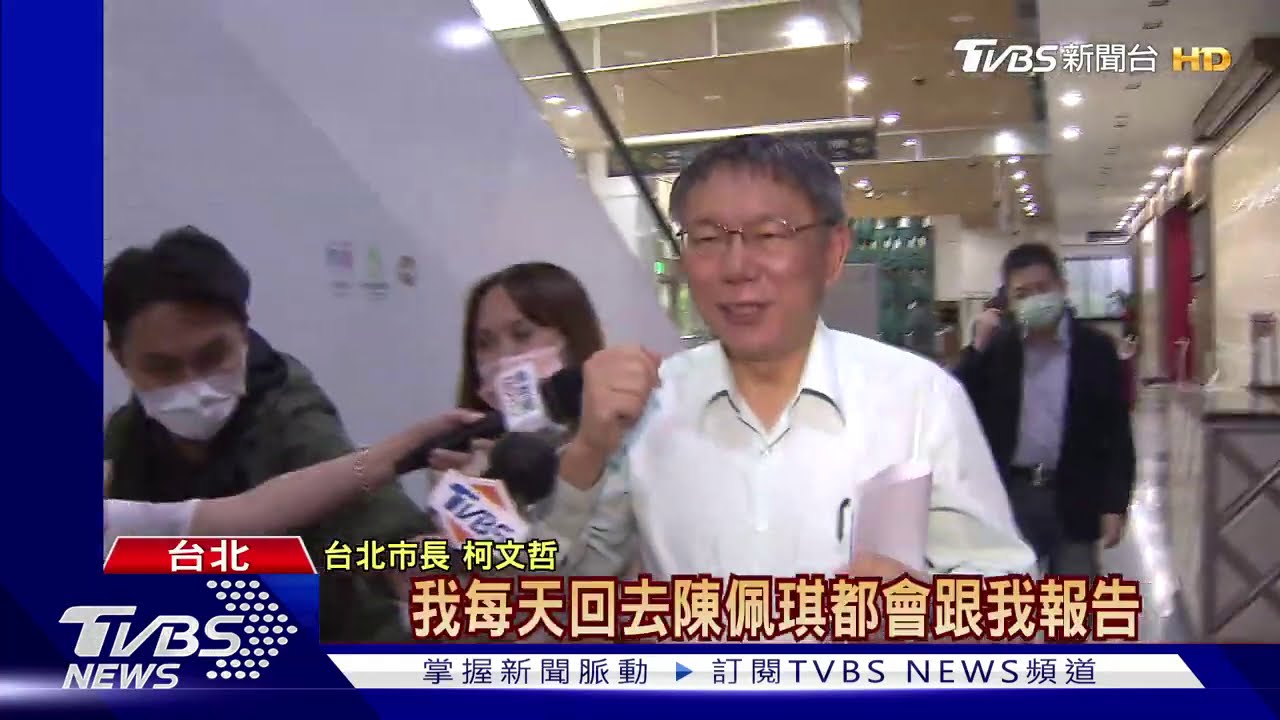 急煞!流感疫苗50至64歲突緩打 柯:估算錯誤