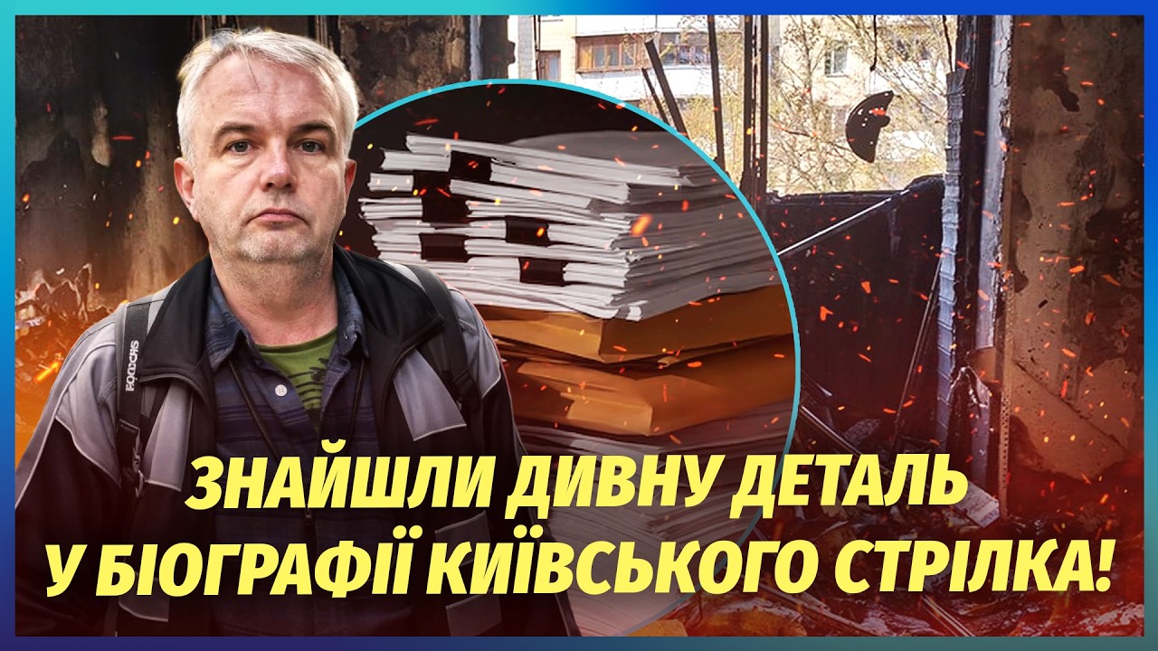 🔴СТРІЛЕЦЬ СЛУЖИВ ПІД ОДЕСОЮ і втік у Росію! З біографією дивне. Як РОЗСТРІЛЯ