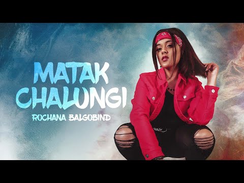 MATAK CHALUNGI | ROCHANA BALGOBIND (PROD BY SUNNY-R)