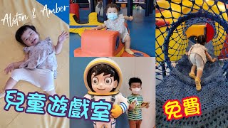 兆麟體育館
