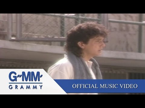 Lyric“ไม่เป็นไรเลย (Mai Bpen Rai Loey” by Nuvo