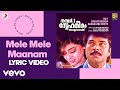 Mele Mele Maanam Lyric | Jerry Amaldev | Mammootty, Priya Raman