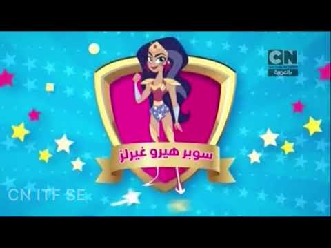 اعلان | نجم الشهر : لشهر فبراير | كرتون نتورك بالعربية