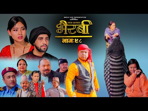Bhairabi | भैरबी | Nepali Web Series | Episode 98  | Hiubala, Okesh, Niyukti, Aayushna