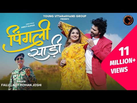 Pingli Sadee l पिंगली साड़ी | Fauji Lalit Mohan Joshi | Latest Kumaoni Song 2025