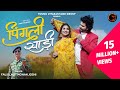 Pingli Sadee L पिंगली साड़ी Fauji Lalit Mohan Joshi Latest Trending Kumaoni Ut