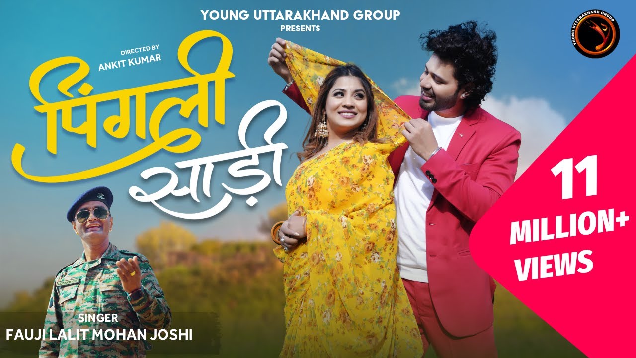 Our Youtube Channels